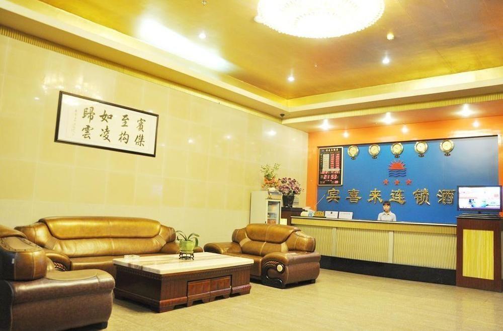 Shenzhen Bingxilai Hotel 外观 照片