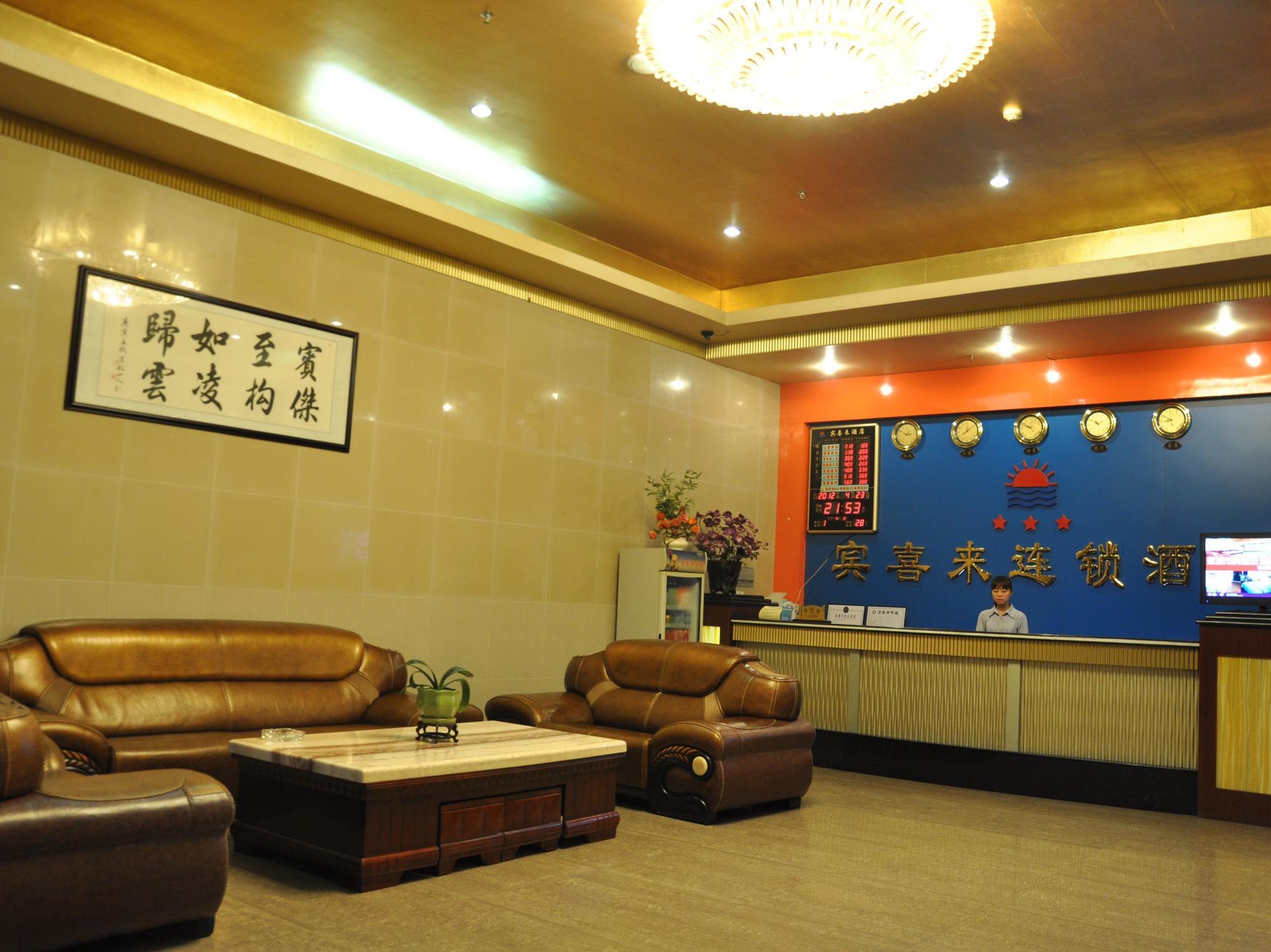 Shenzhen Bingxilai Hotel 外观 照片